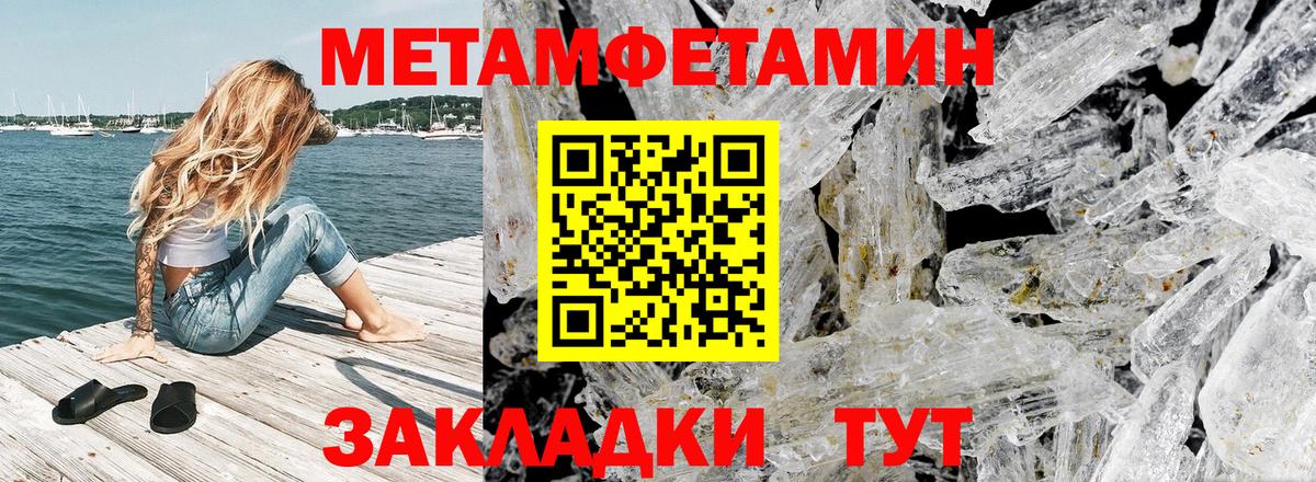 АМФЕТАМИН  АМФЕТАМИН Розовый  Вход с VPN  Пугачёв 
