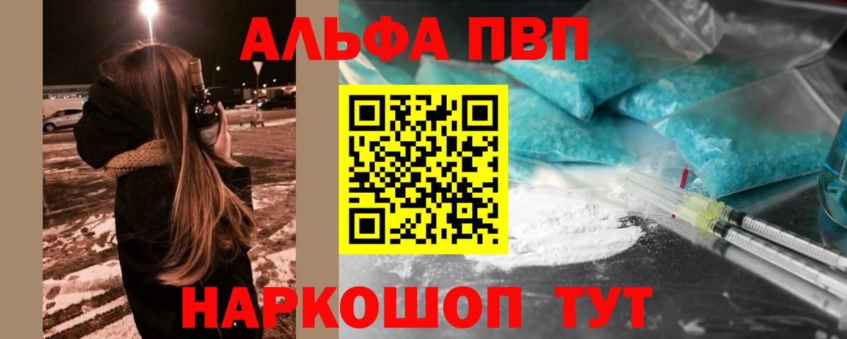 A PVP СК Пугачёв