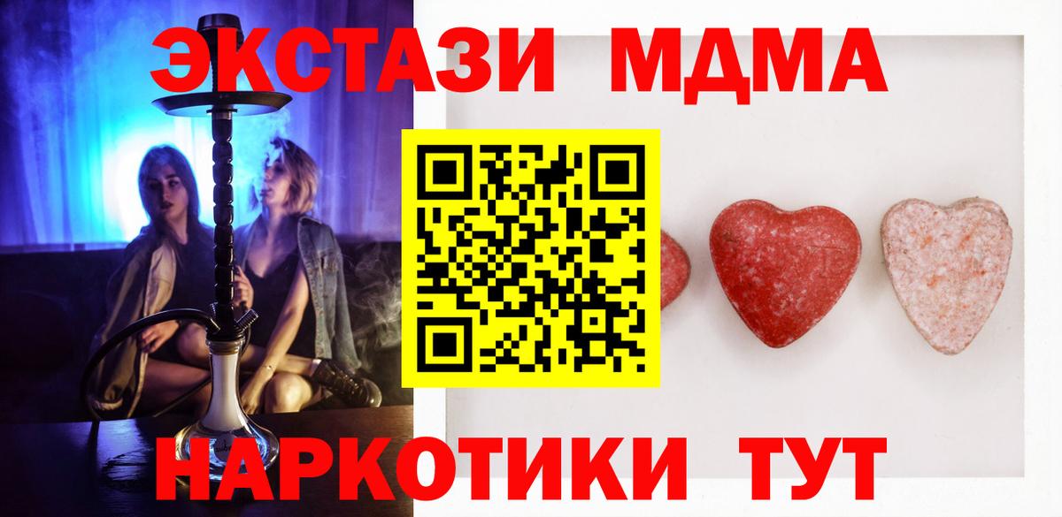 Ecstasy ешки Пугачёв