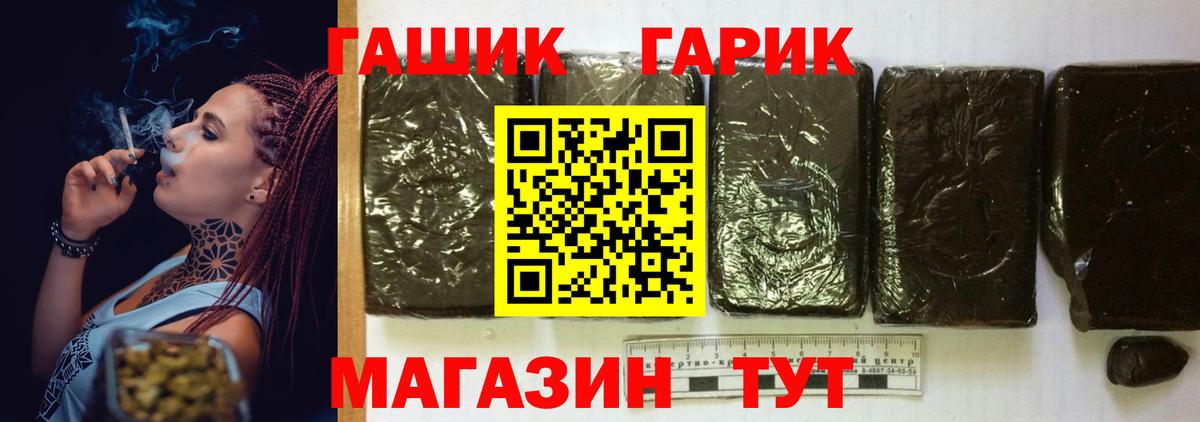 Гашиш VHQ Пугачёв
