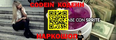 стафф Протвино