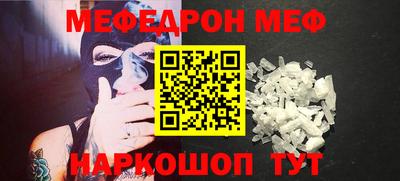 стафф Протвино