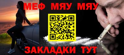 spice Прохладный