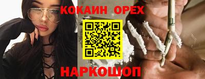 стафф Протвино