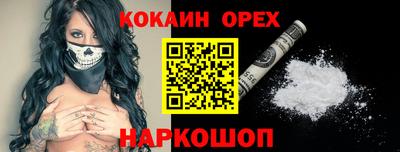 jwh Прокопьевск