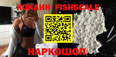 стафф Протвино
