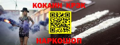 стафф Протвино
