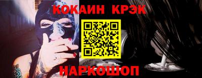 spice Прохладный