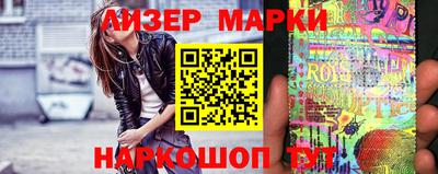 jwh Прокопьевск