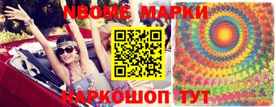 стафф Протвино