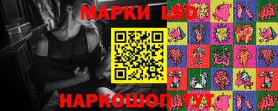 стафф Протвино