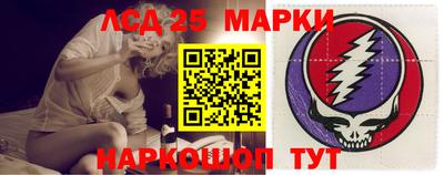 стафф Протвино