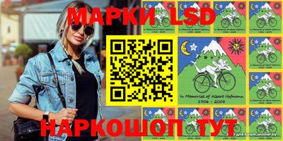 стафф Протвино