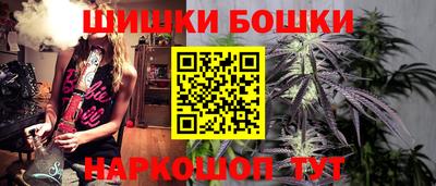 стафф Протвино