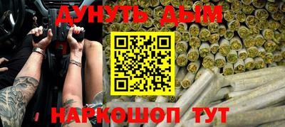 spice Прохладный