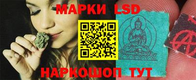 spice Прохладный