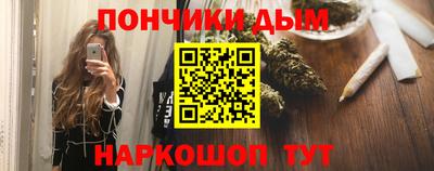 spice Прохладный