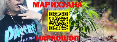 стафф Протвино