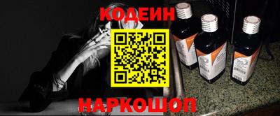 jwh Прокопьевск