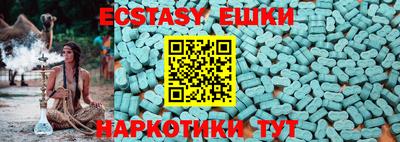 spice Прохладный