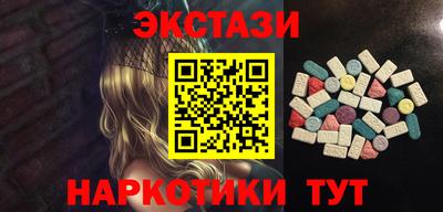 стафф Протвино