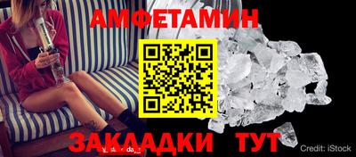 spice Прохладный