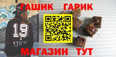 стафф Протвино