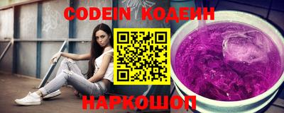 spice Прохладный