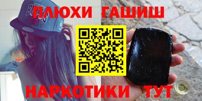 стафф Протвино