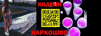 стафф Протвино
