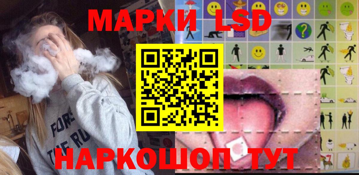 ЛСД экстази кислота Пугачёв