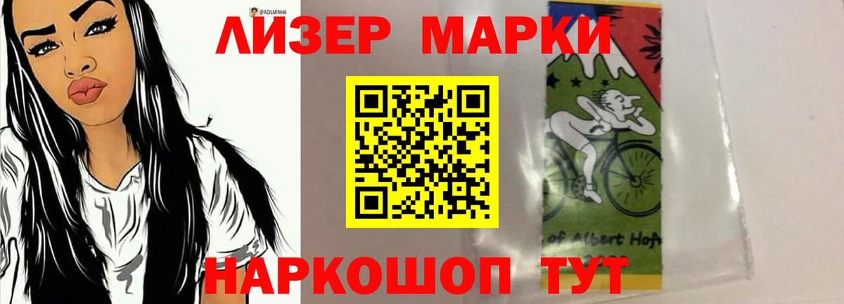 Лсд 25 экстази ecstasy  Вход с VPN  Пугачёв 