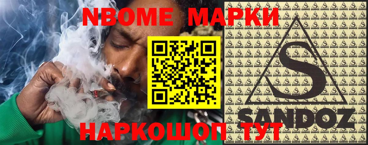 Наркотические марки 1,5мг Пугачёв