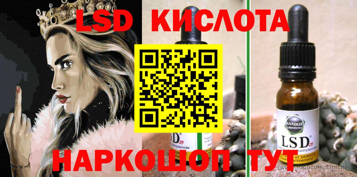 Марки N-bome 1,8мг  Марки N-bome 1,8мг  Марки N-bome  Пугачёв  Вход с VPN 